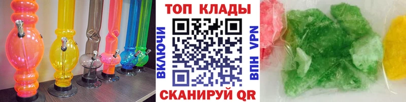 Купить закладку Чёрмоз Амфетамин  Канабис  Псилоцибиновые грибы  ГАШИШ  Alpha-PVP  Мефедрон 