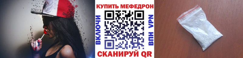 Метамфетамин Чёрмоз