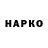 БУТИРАТ буратино Gena Krokodul