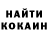 Cocaine Эквадор Andrey Bogomazov