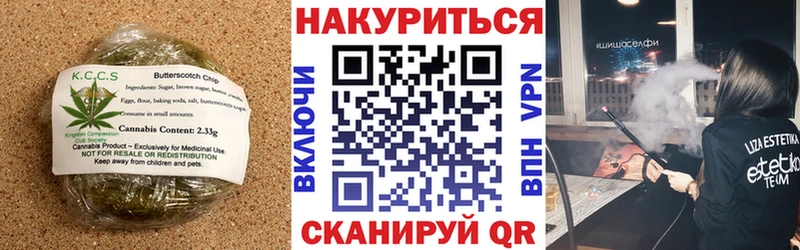 MEGA сайт  Чёрмоз  Canna-Cookies марихуана 