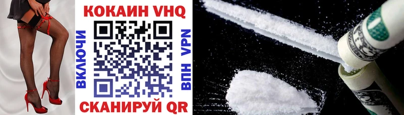 Cocaine Перу  купить наркотики цена  Чёрмоз 
