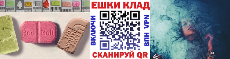 мега онион Чёрмоз ЭКСТАЗИ 300 mg