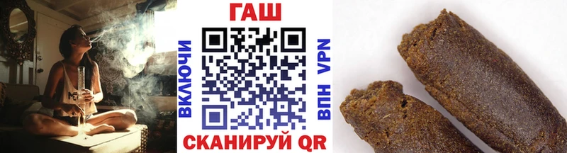 что такое наркотик  Чёрмоз  ГАШ 40% ТГК 