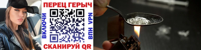 где можно купить наркотик Чёрмоз ГЕРОИН гречка
