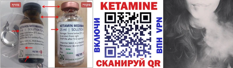 OMG зеркало  наркотики  Чёрмоз  Кетамин VHQ 