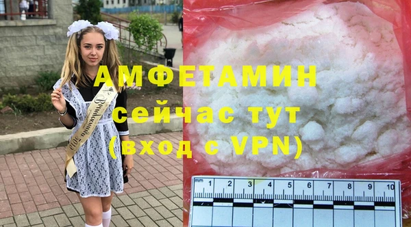 кокаин премиум Алексеевка