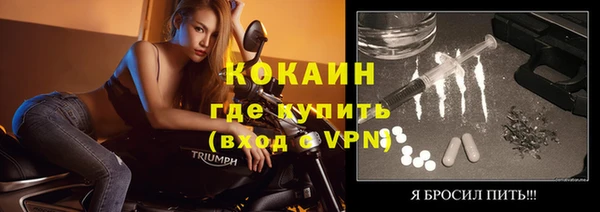 кокаин премиум Алексеевка