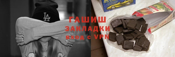 гашик Алзамай