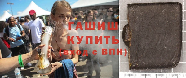 гашик Алзамай