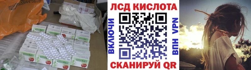 купить наркотики сайты  Чёрмоз  ЛСД экстази ecstasy 