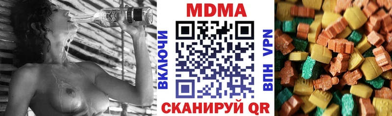 ОМГ ОМГ рабочий сайт  где продают   Чёрмоз  MDMA молли 