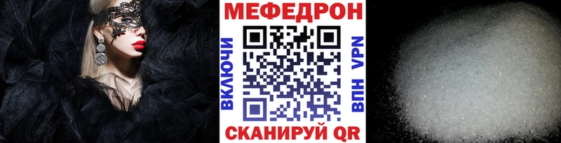 hydra рабочий сайт  Чёрмоз  Мефедрон мука  цена наркотик 
