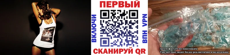 Первитин Methamphetamine  цены наркотик  Чёрмоз 