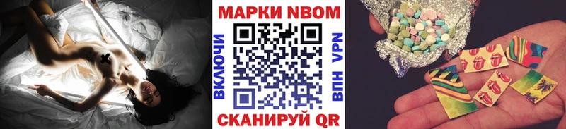 где продают наркотики  Чёрмоз  Марки N-bome 1,8мг 