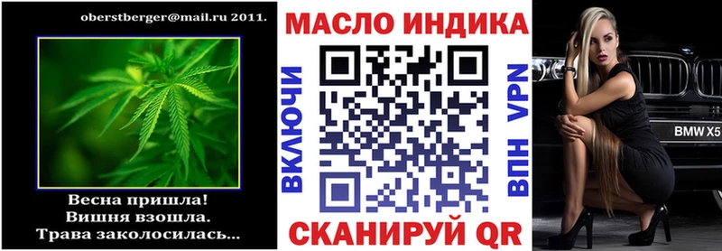 ТГК жижа Чёрмоз