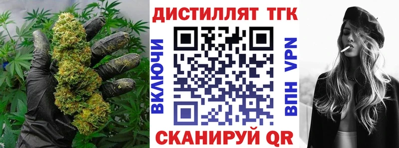 ТГК жижа  Чёрмоз 